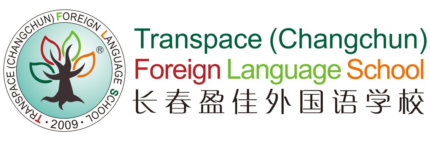 长春盈佳外国语学校 TCFLS
